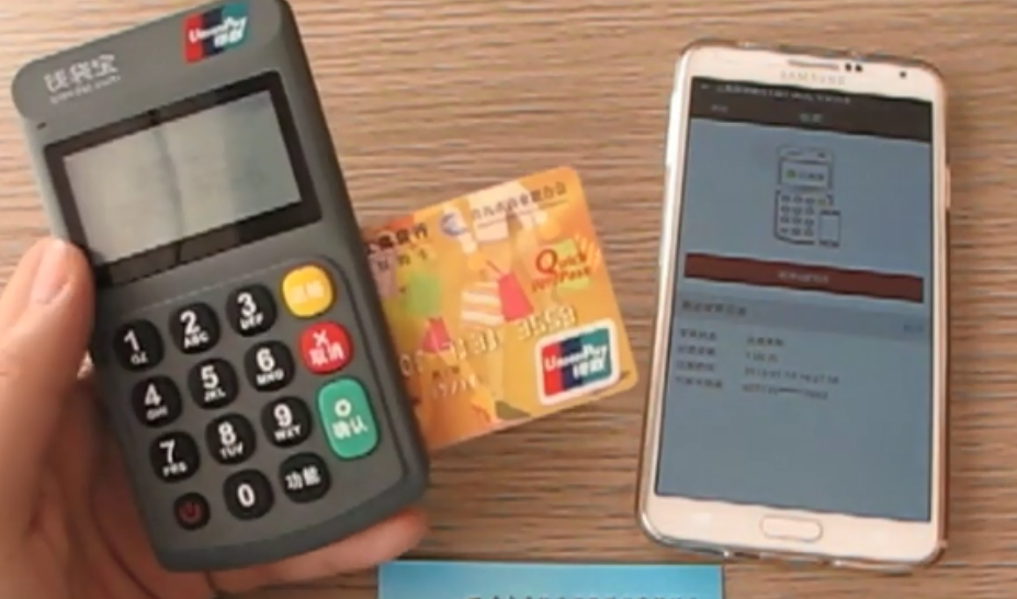 钱袋宝mPOS机客服服务电话是多少