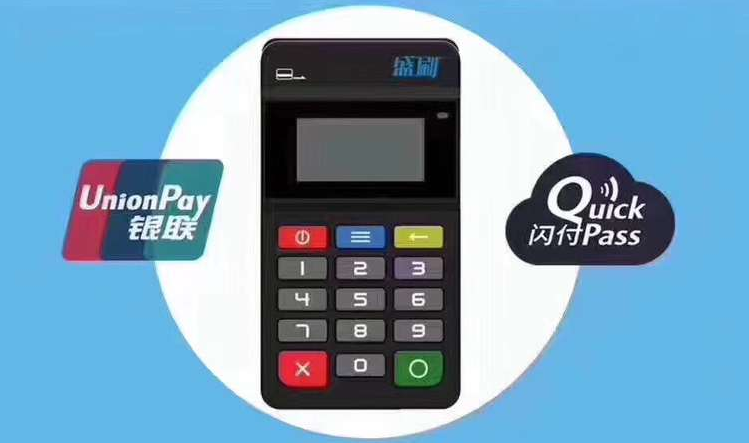 盛刷pos机开不开机怎么回事