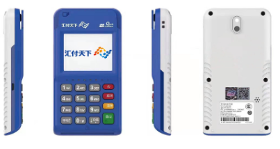 汇开店POS机客服电话24小时是多少