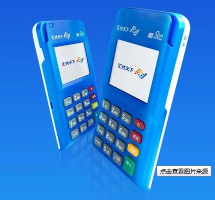 汇开店pos机签到连接失败是什么原因