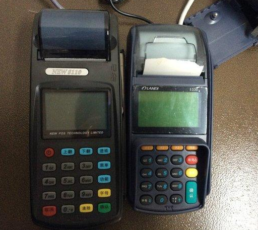 快钱POS机费率涨了怎么办