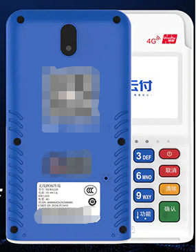 汇付星云付POS机费率上涨了好多怎么回事