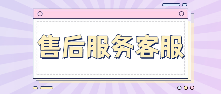 银元通POS机乱长费率怎么办