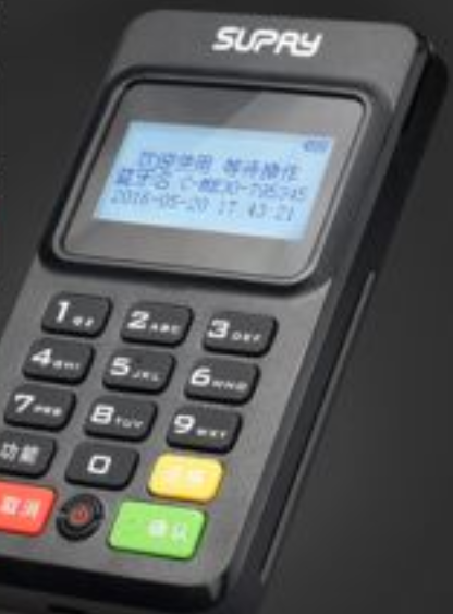 速刷POS机客服电话人工服务是多少