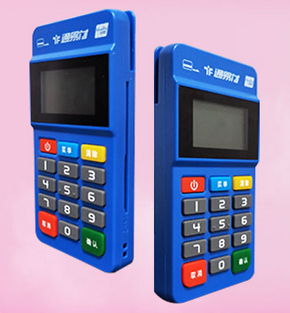 通易付POS机24小时人工客服电话是多少