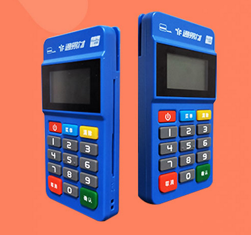 通易付POS机服务电话是什么