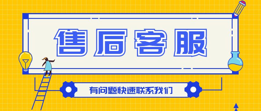 创鑫钱包POS机服务热线电话是多少