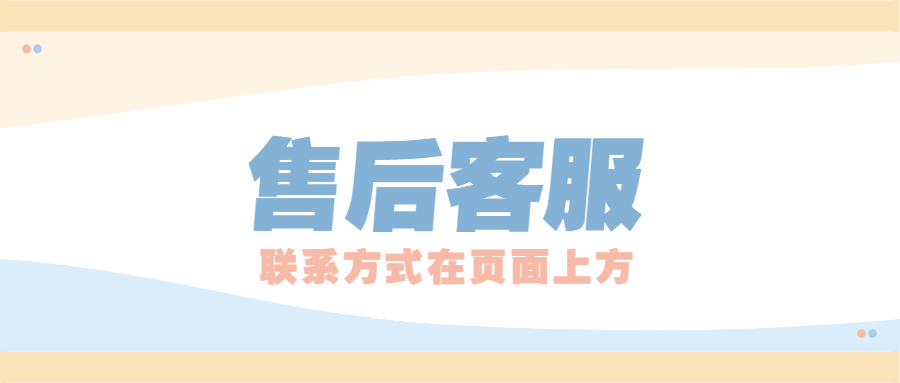 创鑫钱包POS机400人工服务热线是多少