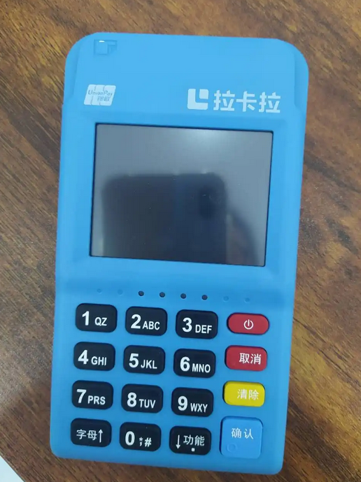 拉卡拉POS机开不了机咋回事