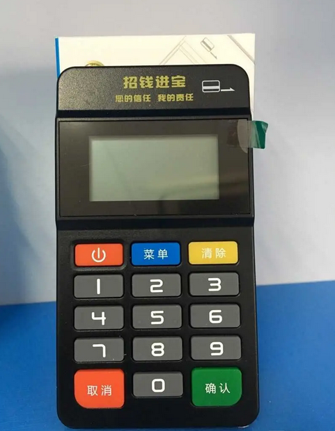 钱宝5号POS机办理热线是多少？