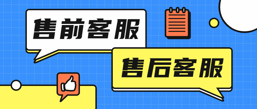 商驿通POS机服务热线是多少？