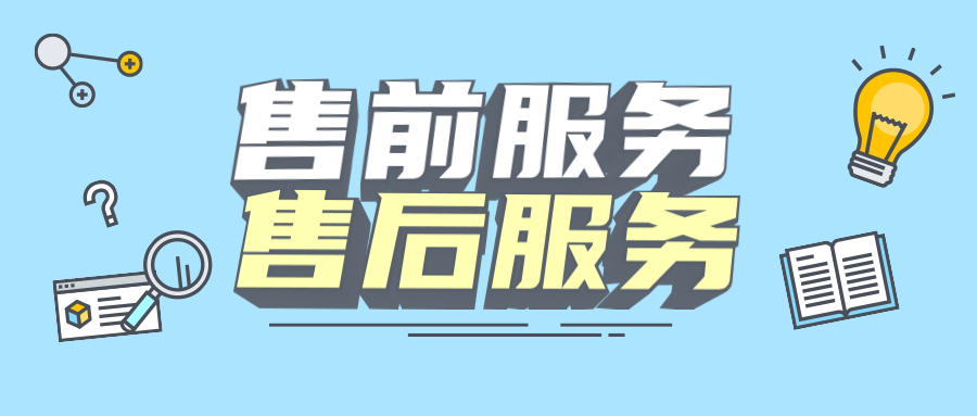 秒秒通POS机咨询热线是多少？