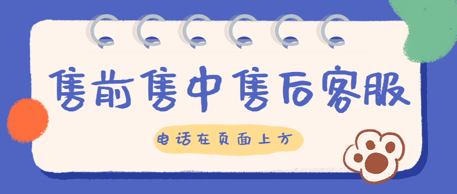 快益刷POS机客服热线是什么