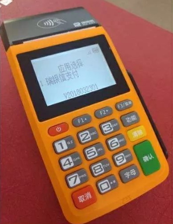 瑞银信POS机客服热线是什么？