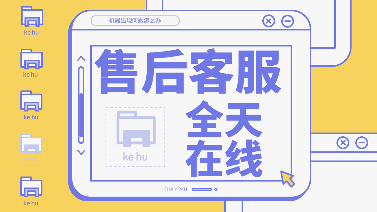 掌柜宝POS机客服热线是多少？