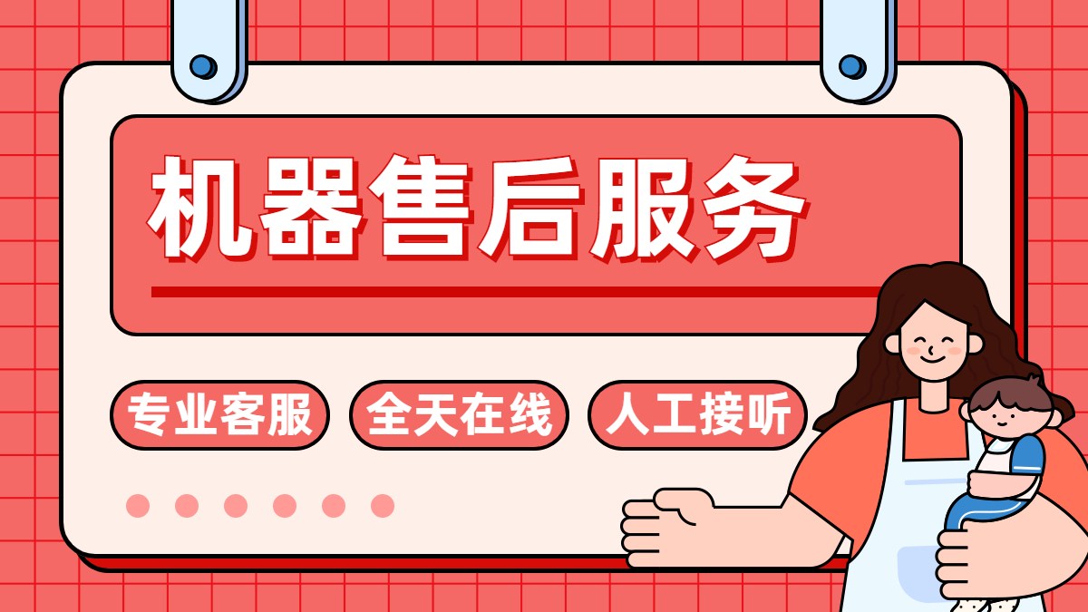 瑞鑫支付POS机客服热线是什么？