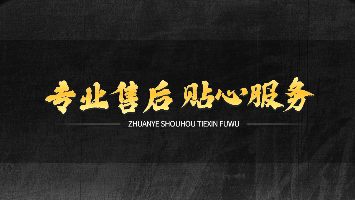 付惠吧POS机客服热线是什么