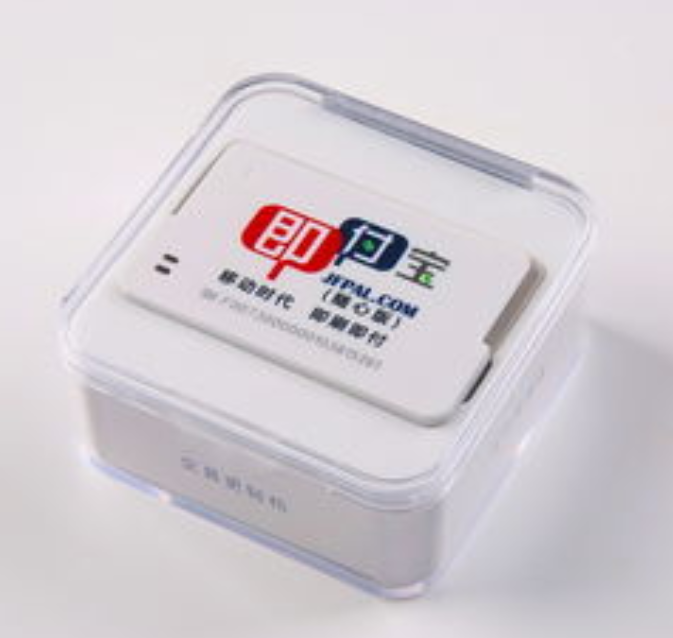 即付宝POS机人工热线是多少？