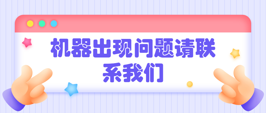 云商宝POS机客服热线是多少？