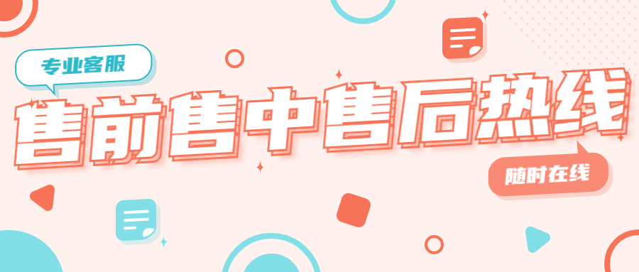 会员宝POS机客服热线是什么？