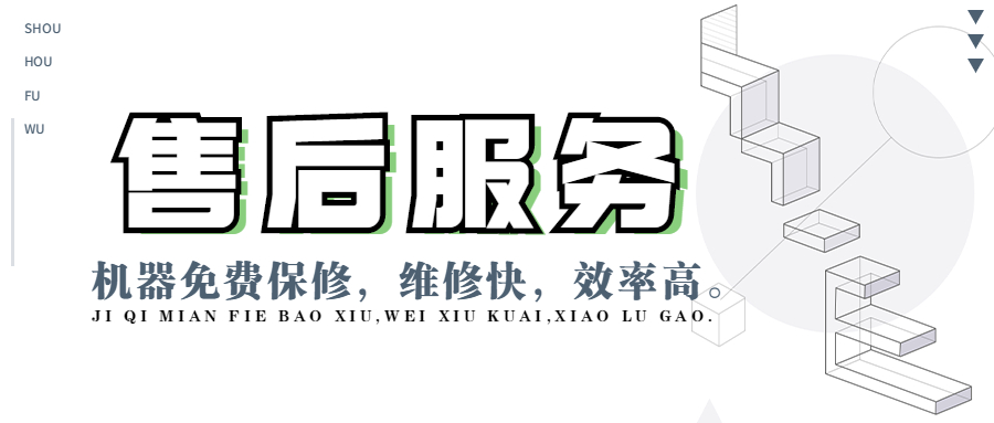 汇付POS机维修热线什么？