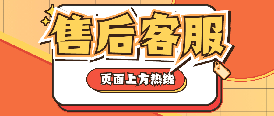 开店宝POS机维修电话是什么