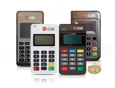 点刷POS机24小时客服电话是什么？