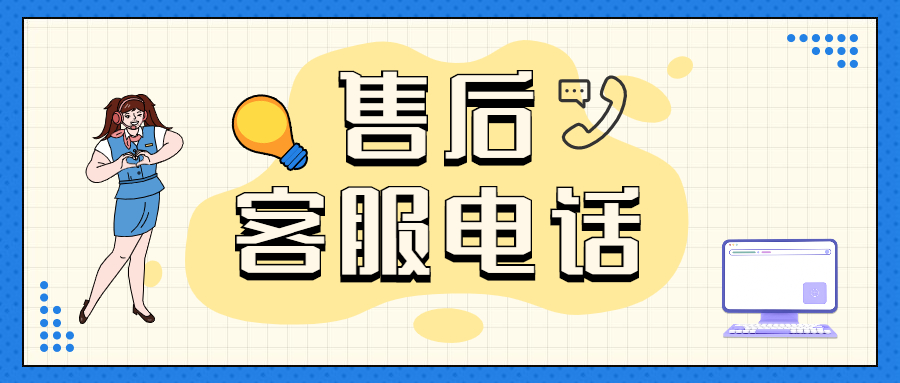 开赚宝POS机人工客服热线是什么？