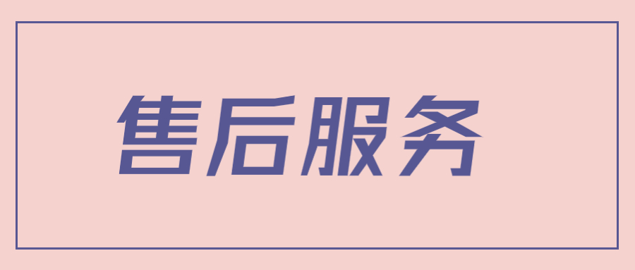 钱盒POS机维修电话是多少？