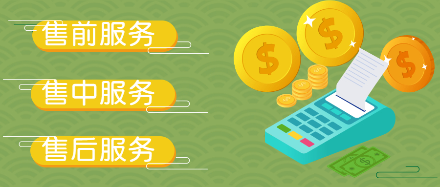 盛店宝POS冻结了怎么解封