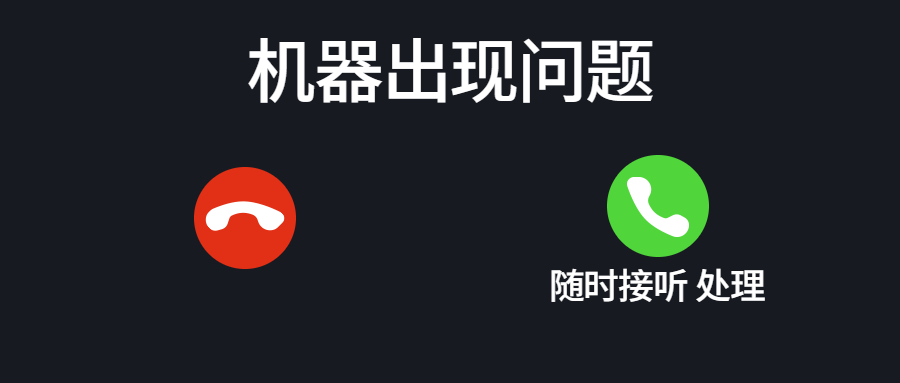 快钱POS机热线电话是什么