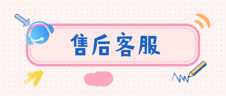 瀚银通POS机热线电话是什么