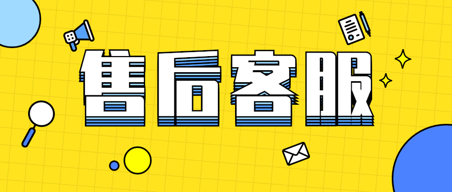 小陆电签POS机客服电话24小时是多少