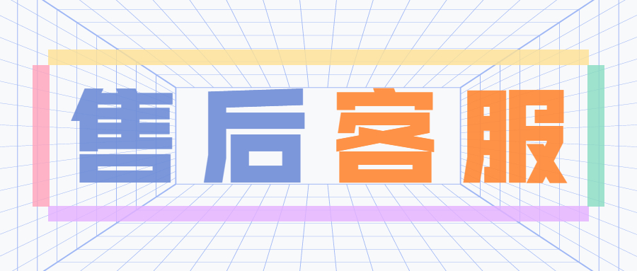 即时到POS机客服在线电话是多少