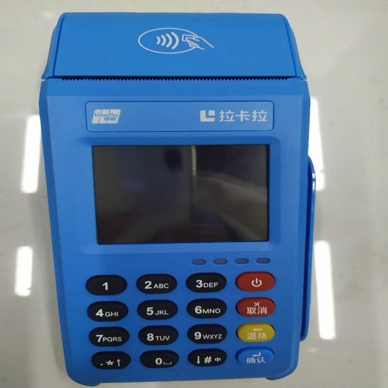 拉卡拉pos机400客户服务电话是什么？