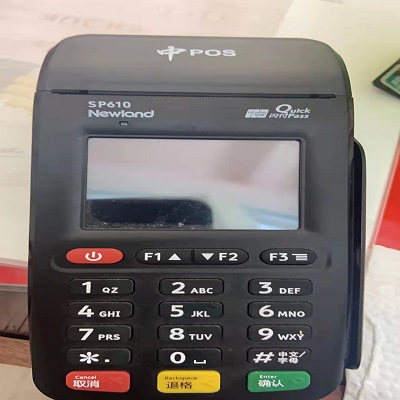 中pos机客服24小时电话