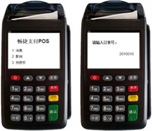 畅捷pos机人工服务电话是多少？