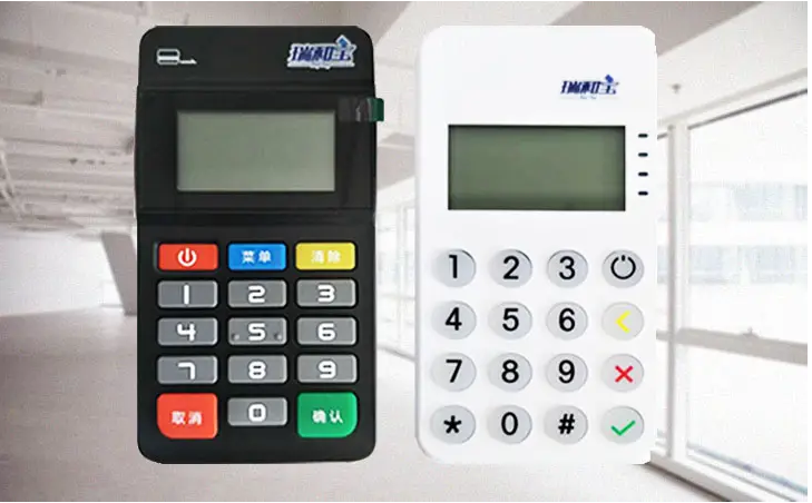 瑞刷pos机24小时人工电话是多少