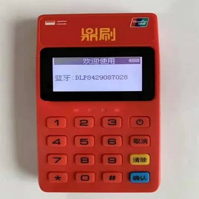 鼎刷pos机人工服务电话是什么？