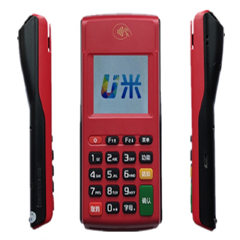 U米pos机客服电话是什么？