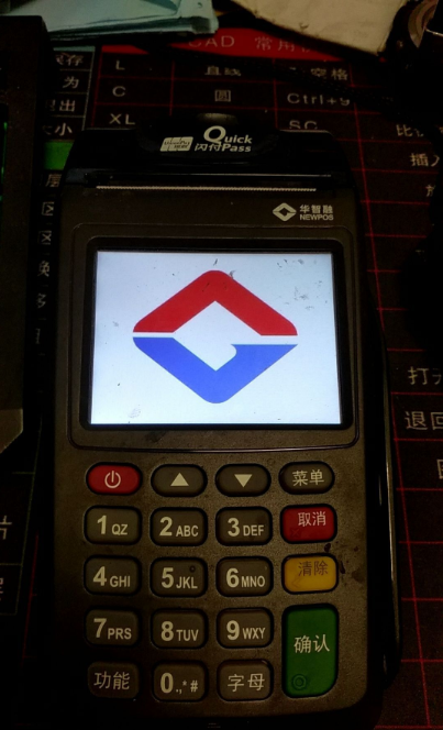 华智融pos机人工客服电话是什么？