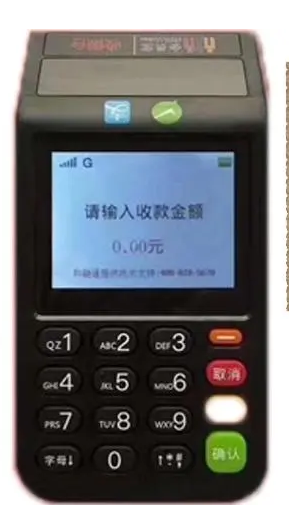 会开店pos机人工客服是什么？