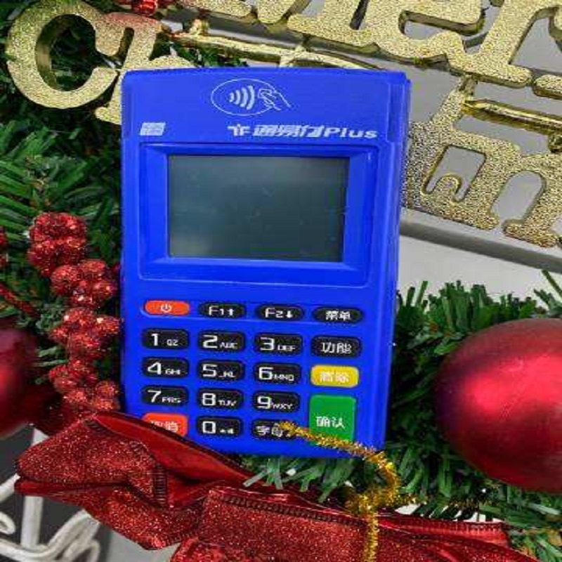 通易付pos机客服电话是多少？