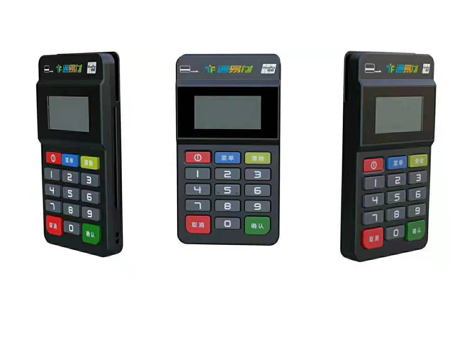 通易付pos机400售后客服电话是什么？