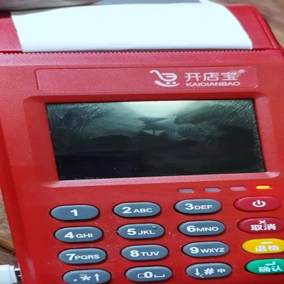 开店宝pos机400客服热线是多少？