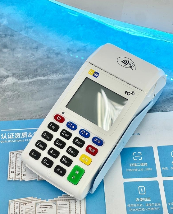 乐意刷pos机售后服务电话是什么？