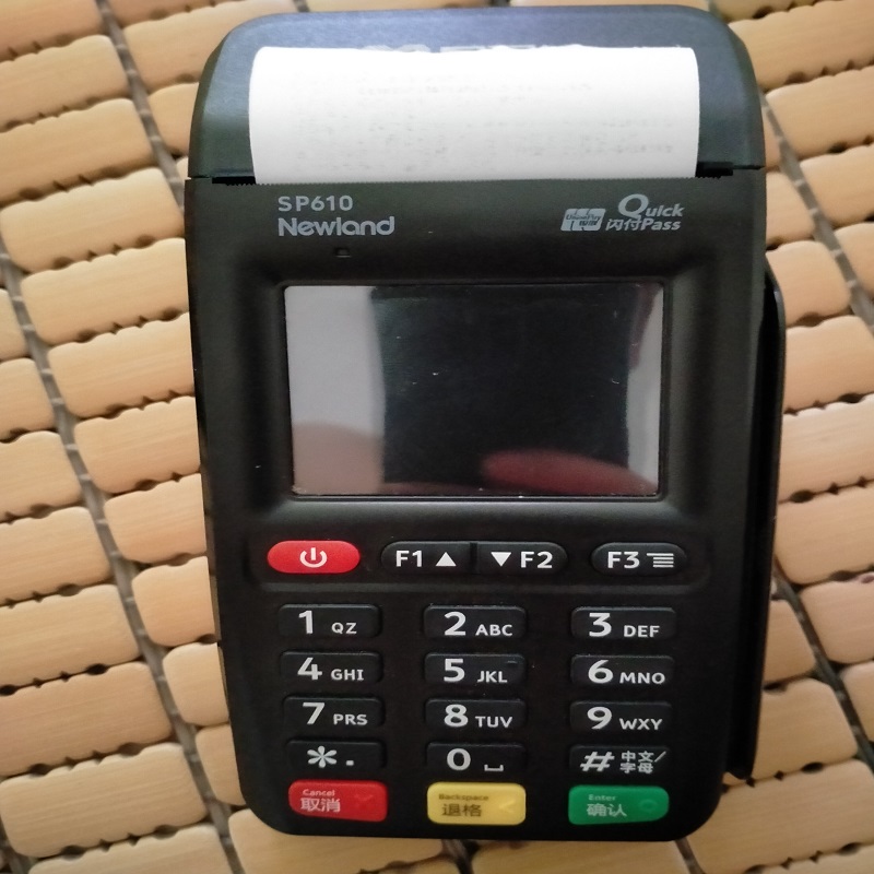 闪付pos机人工服务电话是什么？