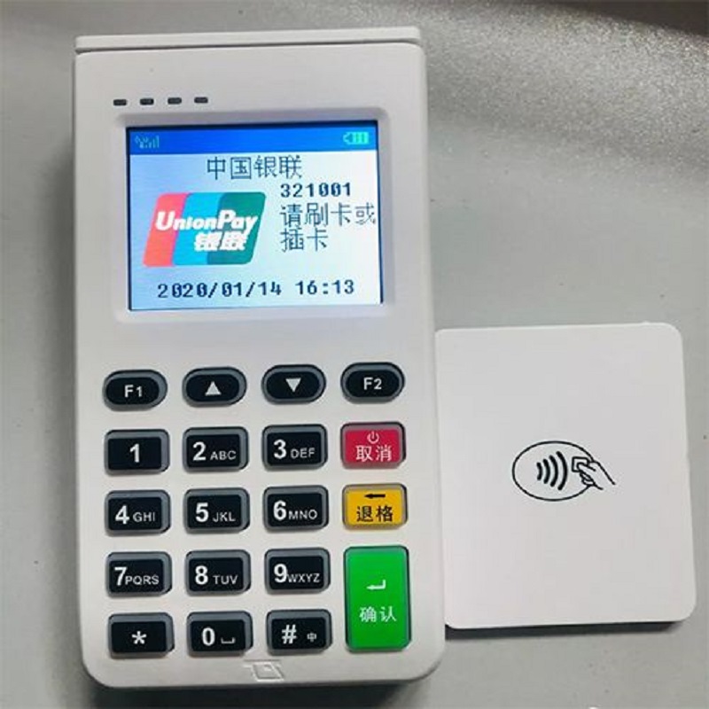 开店宝pos机售后热线是多少？