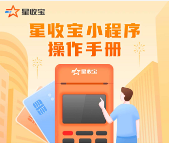 中和付pos机人工服务电话是多少？