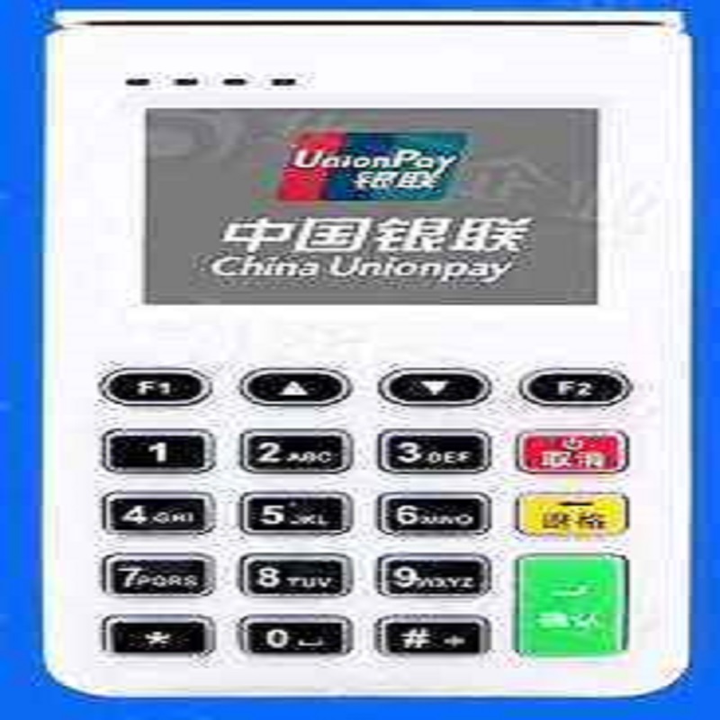 海聚付pos机热线是什么？